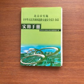 道路交通事故责任认定与赔偿标准