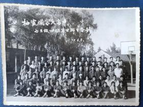 老照片--栖霞臧家庄高中75级4班毕业师生合影1977.6.5（实物拍摄，品相自定）