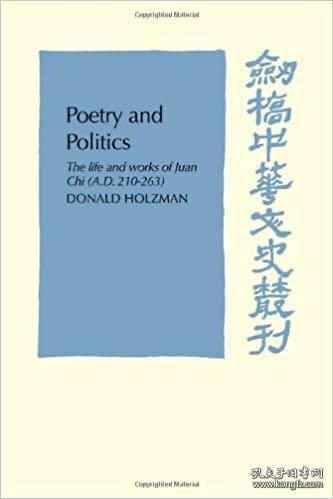 Poetry and Politics: The Life and Works of Juan Chi, A.D. 210–26 阮籍诗文与政治 剑桥文史