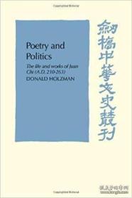Poetry and Politics: The Life and Works of Juan Chi, A.D. 210–26 阮籍诗文与政治 剑桥文史