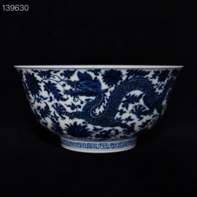 清乾隆青花龙纹碗，