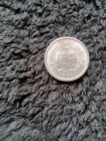 二分硬币1984