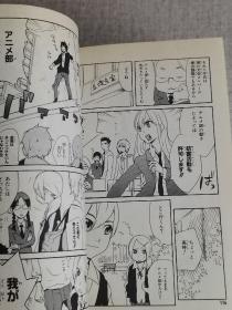 日文原版漫画    ァニコイ    1--8册