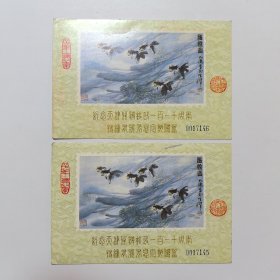 纪念天津开办邮政110周年 明信片 2枚