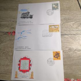 中国邮票展览纪念封（3枚）