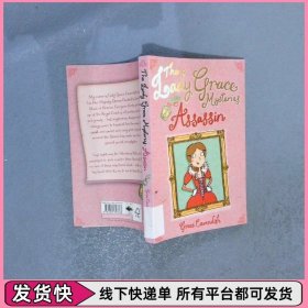 The Lady Grace Mysteries   格蕾絲夫人之謎