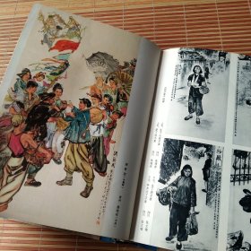 《美术》杂志（1965年1-6期+1966年1-2期 ）精装合订本，每页已检查核对不缺页（馆藏书）