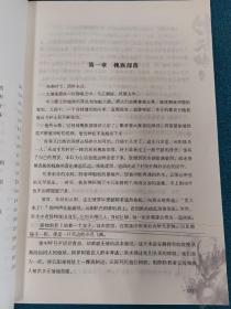 转天劫：全二册【华夏创世洪荒巨著，经典神话热血重铸】