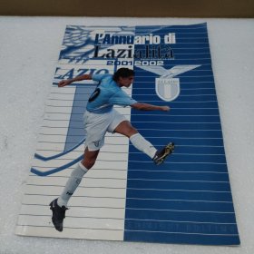 意大利足球杂志 Lazialita 2001-2002【品如图】