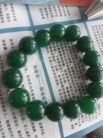 ！多拍合邮！买到要惊喜尖叫啊！自家边角料做的，颗颗精细打磨，，收到一条台湾碧玉石手链！！手链直径约10mm，
