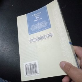 男人还剩下什么 ：中国小说50强（1978年——2000年）