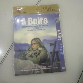 DVD 渴求甘露 简装1碟