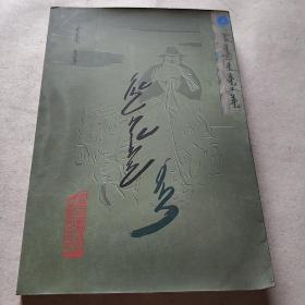 直言蒙文
