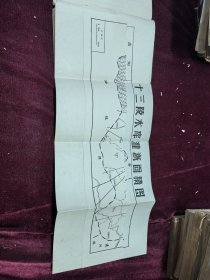 十三陵水库 地图三幅