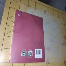 语音讲义作者胡方 著ISBN9787572010781出版上海教育出版社社出版时间 2021-11装帧平装开本16开纸张胶版纸分类社会文化 上书时间; C4