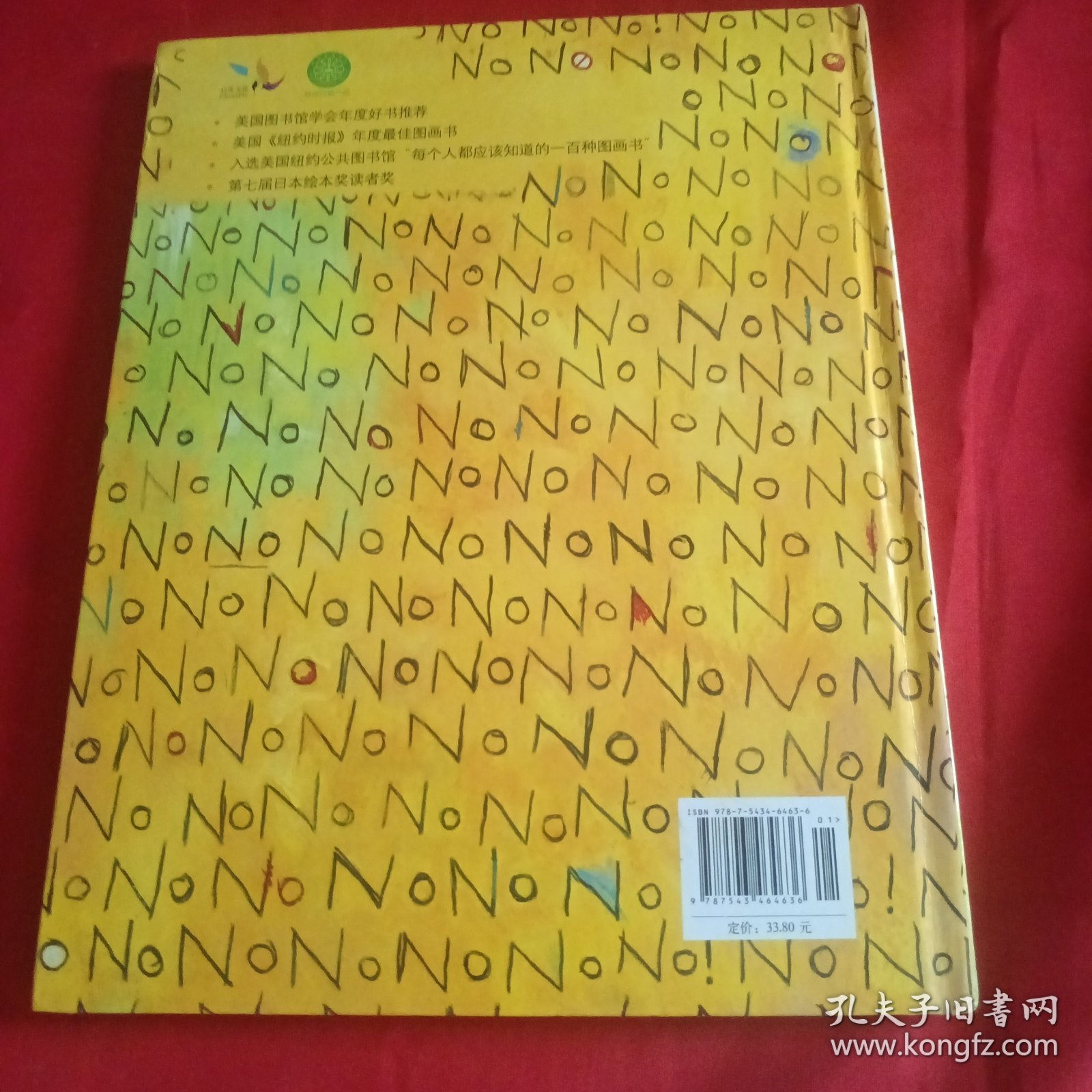 大卫，不可以