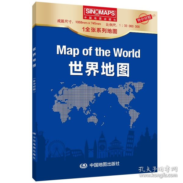 全新 世界地图(外中对照)