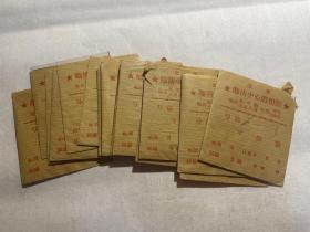 珍贵影像：50年代鲁西北的棉花生产15张底片（7张有照片）国营临清中心照相馆