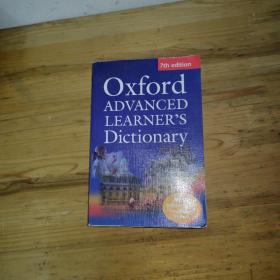 Oxford Advanced Learner's Dictionary (7th Edition)：牛津高阶学习词典（第七版）（带光盘）