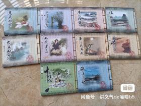 音乐cd包邮国乐大全全套10CD。