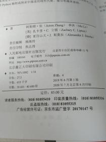 动手学深度学习