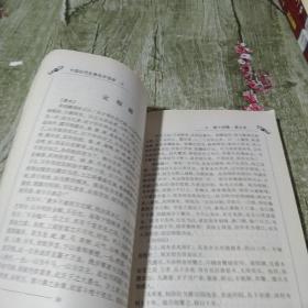 中国近代名家名作宝库14