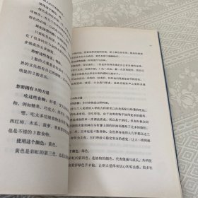 新生命数字密码