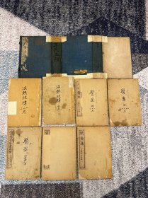 王氏医案（一函7册全，包括温热经纬2册4卷、王氏医案续编2册8卷、王氏潜斋医案1册2卷、霍乱论1册、饮食谱1册，品佳，部分书卷有笔记，介意勿拍）