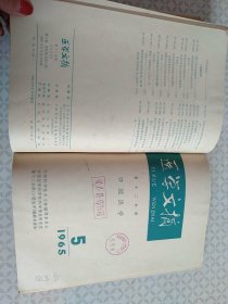 1980年肿瘤防治研究资料选辑防治口腔颌面癌专号（附黑色素瘤28篇）+1980年肿瘤防治研究资料选辑防治喉癌专号（上辑）+1964年医学文摘第十二分册口腔医学第一卷第一期至四期+1965年1至6【合订本】
详见图可咨询【馆藏有印章编号】