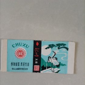 银川（火花）参加储蓄，改善生活，中国工商银行宁夏分行