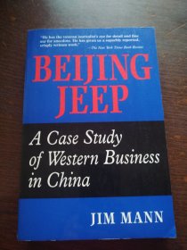 BEIJING JEEP