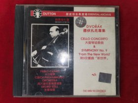 德沃夏克大提琴协奏曲(CD)