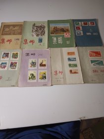 集邮杂志，1956年两本，1957年，2.4.7.8.9.10.12.共8本，合售