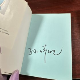 不退让是年轻人最好的体面