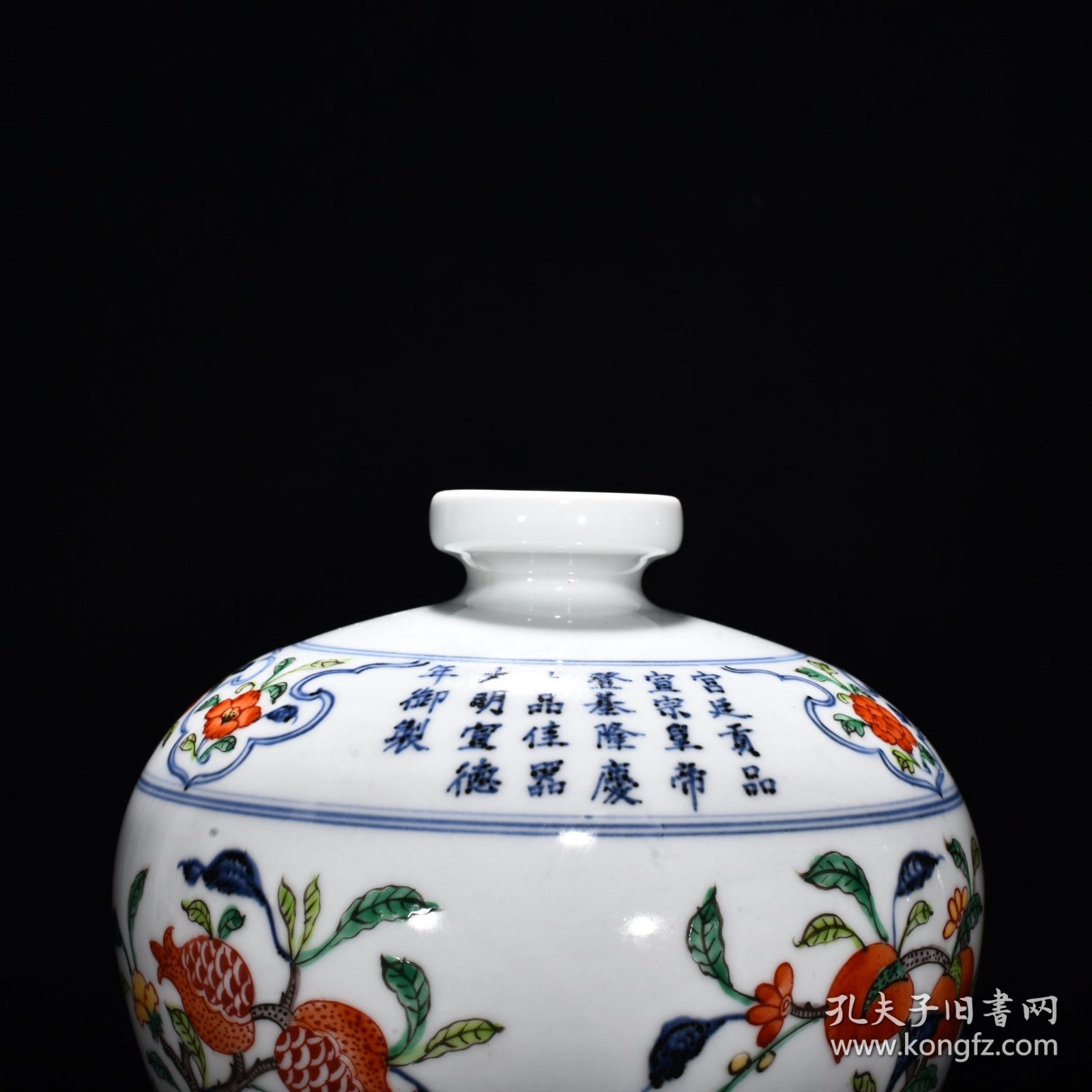 明宣德青花五彩三多纹梅瓶 高31厘米 宽20厘米