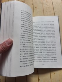 西藏妈妈 雪域高原母亲书写人间大爱传奇纪实文学 深入采访记录西藏爱心妈妈们与孤儿孩子无私大爱的感人故事