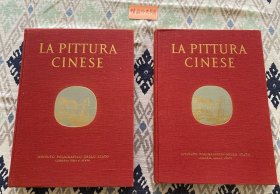 稀见！限量编号版！【现货、包国际运费和关税】La Pittura Cinese，中文书名直译：《中国绘画》 ，2册（全），精装，毛边本，1959年意大利语初版，限量发行750套，是书编号第267，请见实物拍摄照片第4、5张版权页），该书共收录588幅历代名家精品，珍贵历史参考资料！书重约5.5公斤，从美国用 Priority Mail (走航空、可查询和追踪）寄至中国，仅国际邮费就要100余美元！