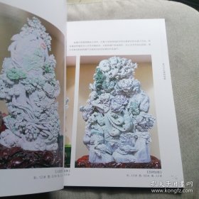 黄河文化博物馆群 画册