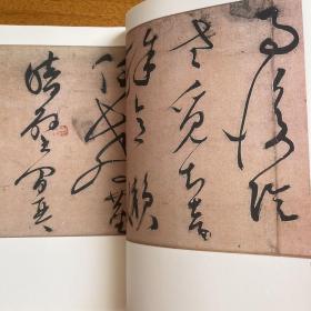 淺析萬佛寺南朝佛教造像铭的書藝，四川博物院藏《修内司十七帖》初考，文徵明《草书自作诗卷》，张瑞图《草书五律诗》，王铎《行草書倣唐太宗書》赏析，王铎《孝升教正十二首自作诗行書卷》書法赏析，明黄道周《行草書五律诗轴》，清倪元璐《行书卜居五律诗轴》，唐静州刺史辛君墓志铭等书法丛刊2014年2期