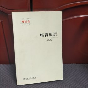 锦上添足 : 山阳文学作品刍评