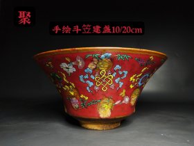 斗笠建盏，手绘漂亮完整，细节如图10/20cm