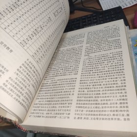 贺州市志（上下卷）