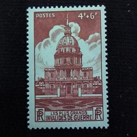 A615外国邮票法国1946年 巴黎荣军院世界遗产教堂建筑雕刻版 1全 新 品相如图