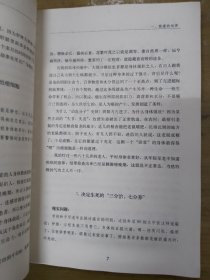 破解重大疾病的迹象