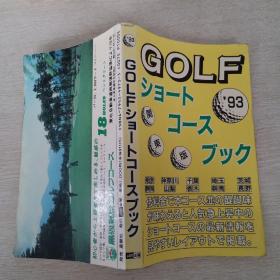 日本原版书日语原版书，