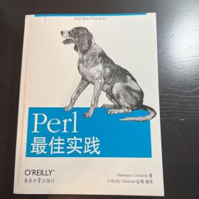 Perl最佳实践