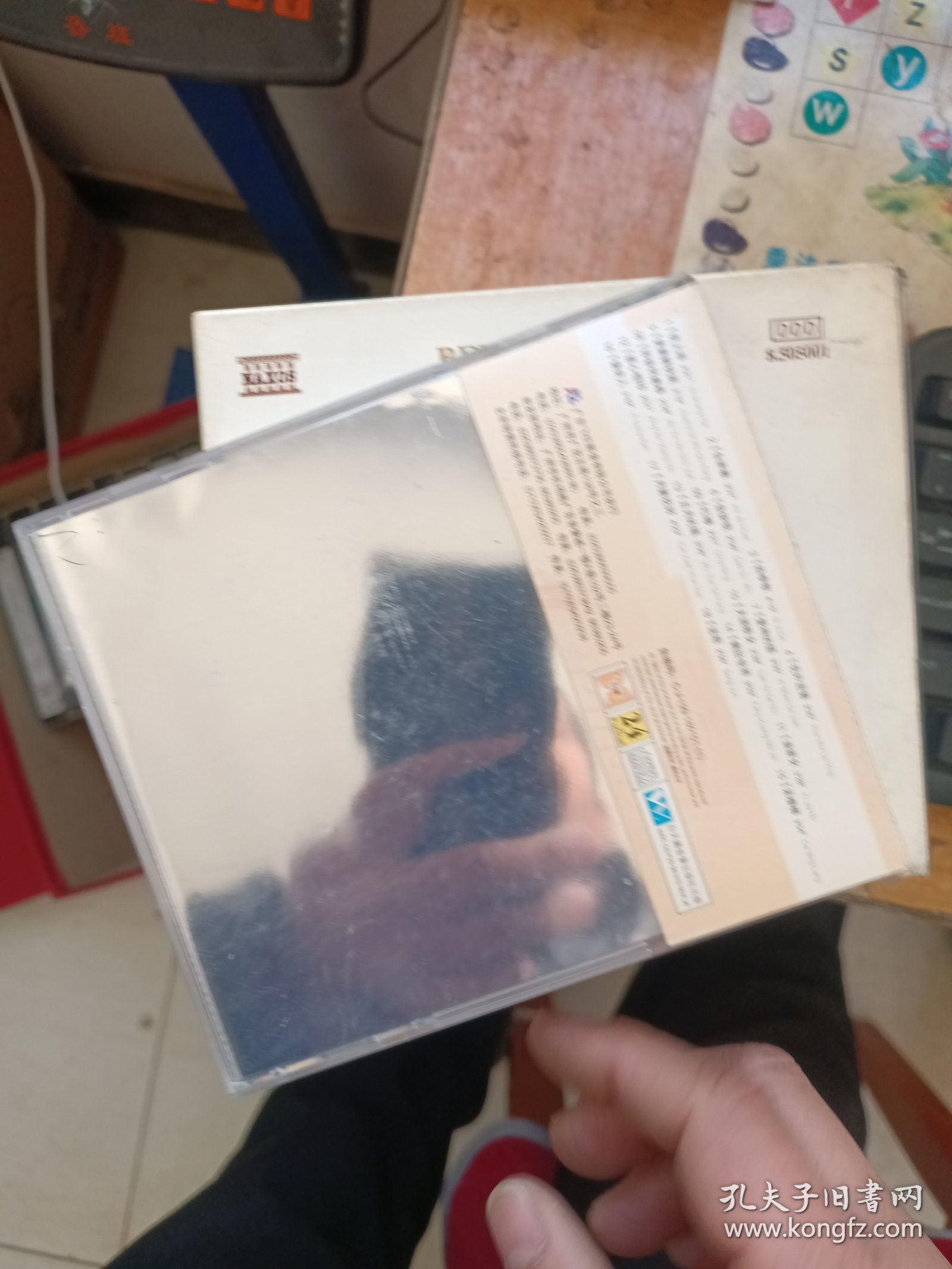 光盘 永恒回音 周旋之歌 盒装1碟装