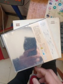 光盘 永恒回音 周旋之歌 盒装1碟装