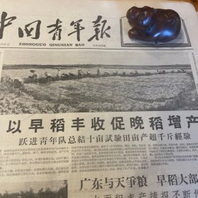 梅兰芳文章。四大名旦各有千秋。陶君起。梅派、程派、尚派、荀派。益人文章。李玉芙剧照、宋静媛剧照。郝寿臣老先生。北京西校应届毕业生李玉芙、李崇善。旧科班缩影，钮骠。《中国青年报》