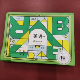 斑马AI课英语系统课s2-第10单元